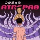 Atrapao feat Fast Boo Single