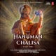 Shree Hanuman Chalisa Single