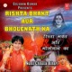Rishta Bhakt Aur Bholenath Ka Single