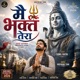Main Bhagat Tera Bolenath Har Har Shambu feat Sunil Kumar Single