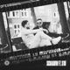 Schaduw feat S10 Single