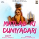 Matlab Ki Duniyadari Single