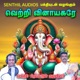 Vetri Vinayagare Single