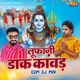 Toofani Dak Kawad EDM DJ MIX Single