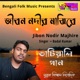 Jibon Nodir Majhire Single