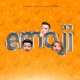 Emoji Single