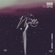 NULLA Single