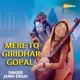 Mere To Giridhar Gopal Single