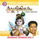 Kasthoori Thilakam Vol 1