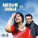 Mawla Jane From Raagi Original Motion Picture Soundtrack Single