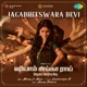 Jagadheeswara Devi From Shyam Singha Roy Single