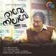 Raave Nilaave Original Motion Picture Soundtrack EP