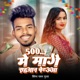 500 Me Mange Sahuaan Betuaa Single
