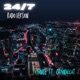 24 7 Radio Version feat Orginallat Single