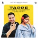 TAPPE Single
