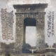 Stratospheric Symbols EP