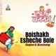Boishakh Esheche Bole Single