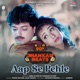 Aap Se Pehle Jhankar Beats Single