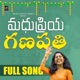Ganapathi Song 2021 Single