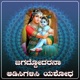 Jagaddodaranaa Aadisigalisi Yashodha Single