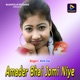 Amader Bhai Jomi Niye Single