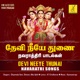 Devi Neeye Thunai Navaratri Songs