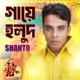 Gaye Holud Single
