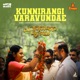 Kunniranagi Varavundae From Hathane Udaya Single