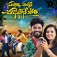 SANGAREDDY CHOWRASTALA Single