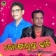 Bongomunda Bhati Single