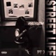 Street Life Pt 2 EP
