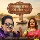 Amar Premer Tori Boiya Chole Single