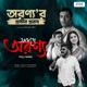 Asche Aranya From Aranyar Prachin Probad Single