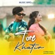 Tore Khatir feat Prem Rakhi Single