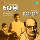 Daaktar Original Motion Picture Soundtrack