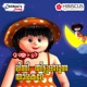 Minni Thilagunna Tharakame From Manjadi 1 Single