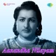 Padhi Mandhilo Paata Paadinaa From Aanandha Nilayam Single