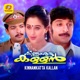Kukkoo Koovinnitha From Kinnamkatta Kallan Single
