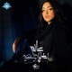 3alam Efterady