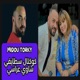 كوكتال سطايفي شاوي عراسي Single