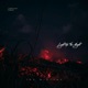 Light Up The Night feat Thraxx Single
