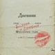 Школьные годы feat CoffeShop Single