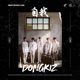 DONGKIZ 3rd Single Album 自我 Single