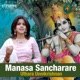 Manasa Sancharare Single