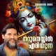 Naruneyyil Eriyunna Single