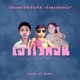 เอาไว ก อน feat Fiixd Youngohm Single