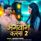 Bhagwan karas 2 Single