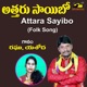 Attaru Sayibo Single