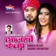 Sorasori tumay valobashi Single