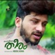 Novinte Theeram Single